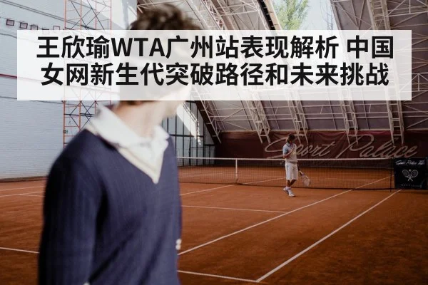 tennis player serving hard court